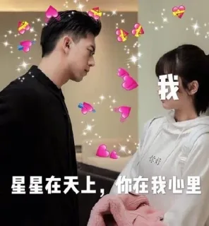 一组李现现女友