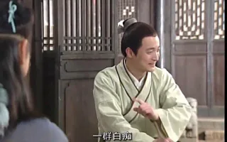 群白痴