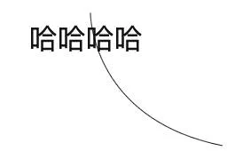 哈哈哈，你屏幕掉头发啦（哈哈哈，你屏幕掉头发啦）