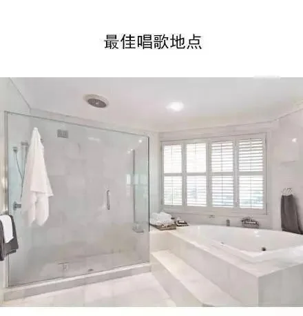 最佳唱歌地点（最佳唱歌地点）