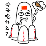 今天吃什么