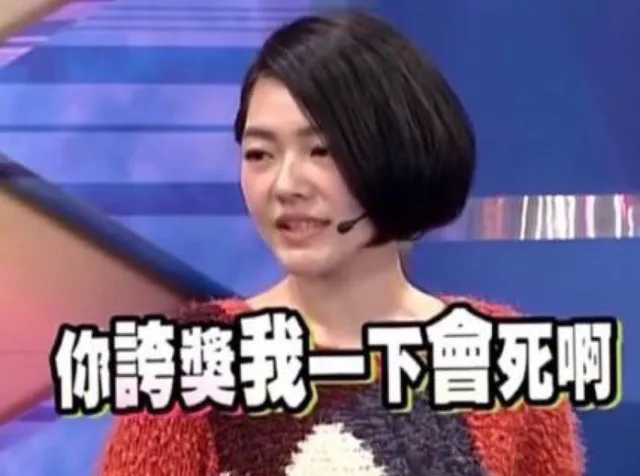 你夸奖我一下会死啊