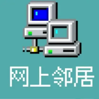 沙雕情侣头像