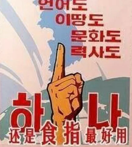 还是食指最好用