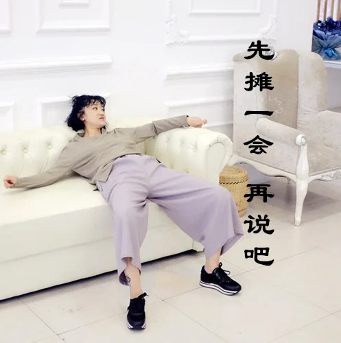 先摊一会 再说吧