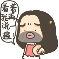 男人版牛轰轰_动图_牛轰轰_可爱_女汉子