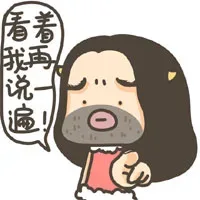 男人版牛轰轰_动图_牛轰轰_可爱_女汉子