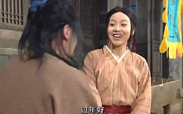 过年好（过年好）