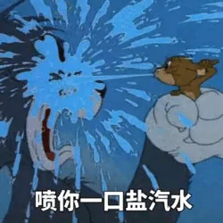 Tom & Jerry 真是一对欢喜冤家了_猫和老鼠_卡通表情包
