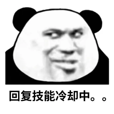 回复冷中。（回复冷中。）