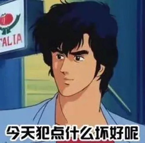 ALIA今天犯点什么坏好呢