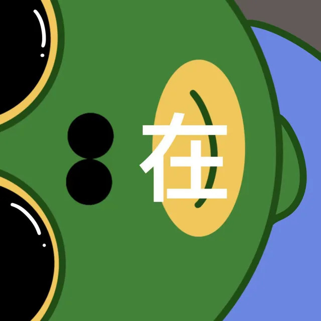 在
