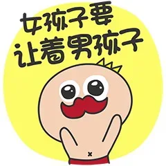 多卡王子逗趣表情包_多卡王子
