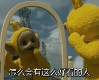 怎么会有这么好看的人