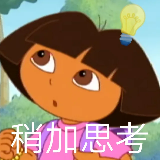 000稍加思考