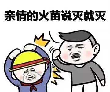 亲情的火苗说亚就灭（亲情的火苗说亚就灭）