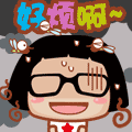 菜菜系列表情_动图_菜菜_萌萌哒_可爱