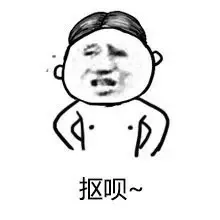 穷呗（穷呗）