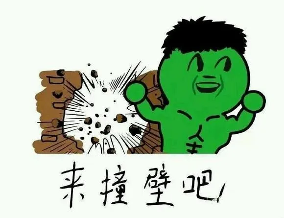 复仇者联盟最强语录表情包