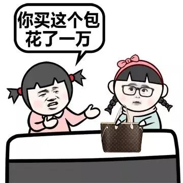 小学生怎么计算，这个包都是免费的_小学生表情包
