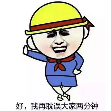 上学时老师最爱说的几句话，简直一毛一样_老师
