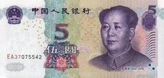 5块钱