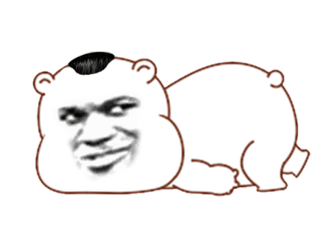 侧着偷看你