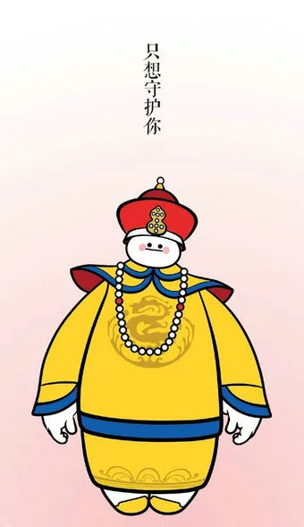 只想守护你（只想守护你）