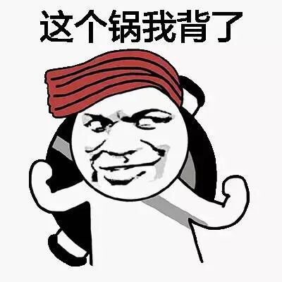 这个锅我背了（樱桃小丸子）