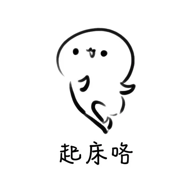 酚酞瓜开心小跑_酚酞瓜_装逼表情包