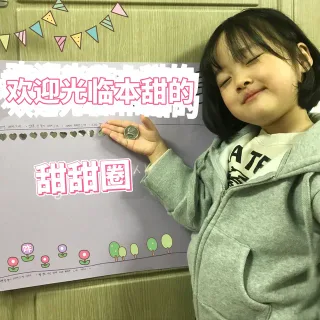 适合做朋友圈背景图的权律二表情包_权律二_朋友圈表情包