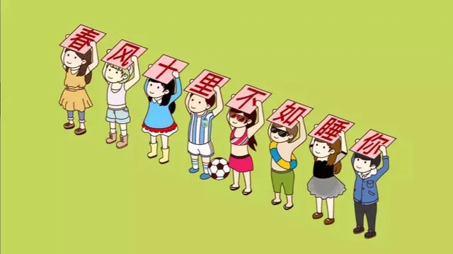 （一大堆小人儿举牌系列）
