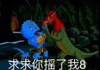 最近大火《星际恐龙》表情包_动漫_星际恐龙_卡通