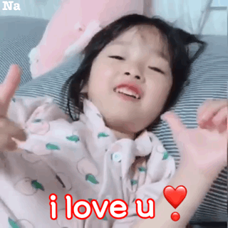 我爱你 I love you