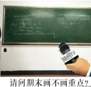 欢迎做客瞎问TV_采访体表情_话筒_采访_装逼表情包