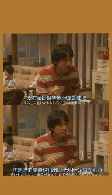 励志壁纸
