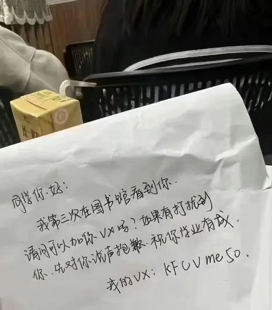 我第三次在图书馆看到你同学你好：请问可以加你Vx吗？如果有打扰到你。先对你说声抱歉祝你学业有成戎的VX:50（我第三次在图书馆看到你同学你好：请问可以加你Vx吗？如果有打扰到你。先对你说声抱歉祝你学业有成戎的VX:50）