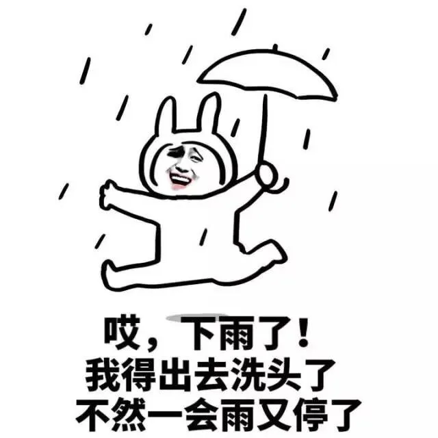 双十二又要到了_表情头牌_穷_金馆长表情包
