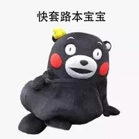 快套路本宝宝