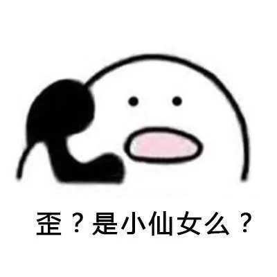 最佳男友打电话方式_歪歪歪_打电话_撩妹撩汉表情包