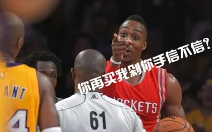你再买我剁你手信不信？（你再买我剁你手信不信？）