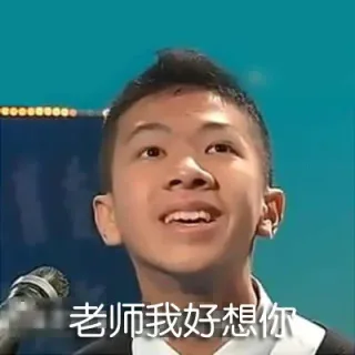虽然现在是寒假，但是寒假过后就开学了！！！_开学_寒假_假期