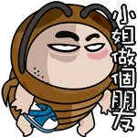 小姐做个朋友（小姐做个朋友）