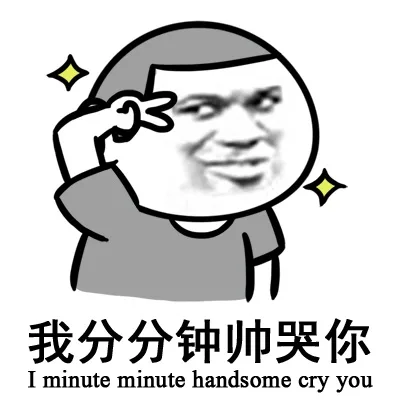 现在是屁闻乱播时间_装逼_无节操_搞笑表情包