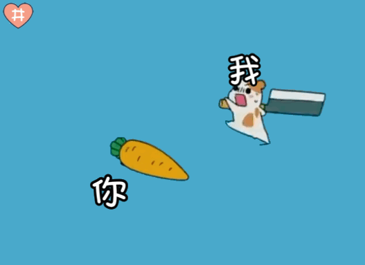我 vs 你（小仓鼠表情包）（我 vs 你（小仓鼠表情包））