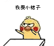 我要小裙子
