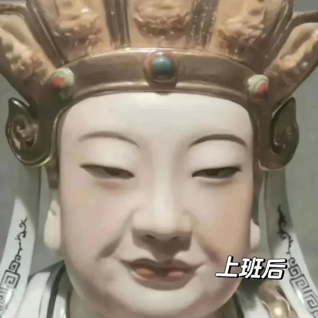 上班后（上班后）
