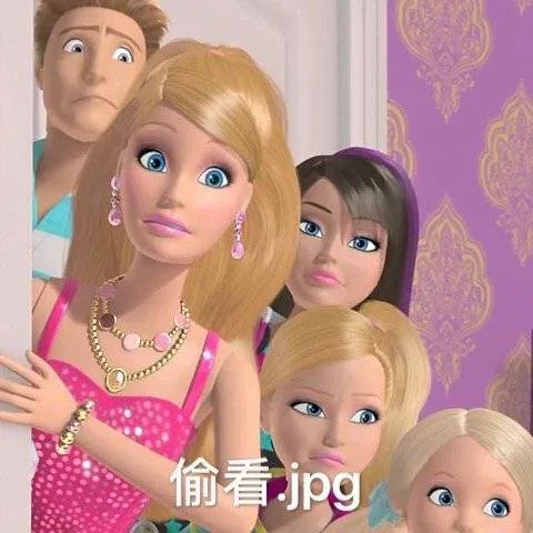 偷看