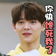 你快馋死我了（你快馋死我了）