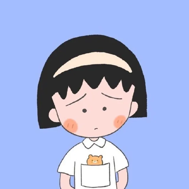 小丸子头像8（小丸子头像8）